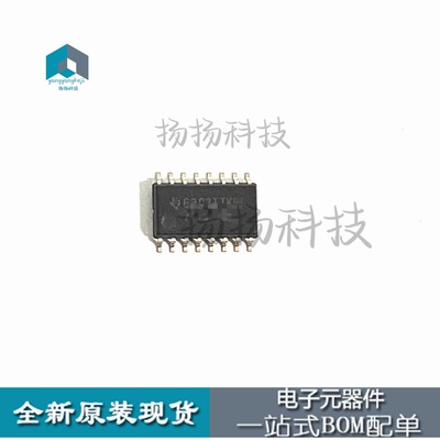寄存器 SN74HC595NSR SOP-16_208mil  全新原装