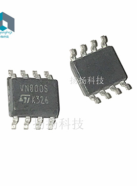 原装现货VN800S 全新 SOP8 贴片八脚 专营汽车芯片 可直拍