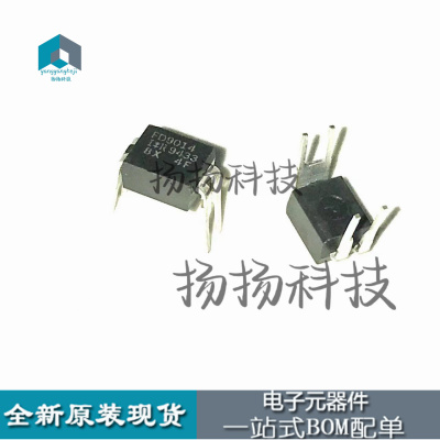 场效应管MOS IRFD9014PBF HVMDIP-4 VISHAY(威世) 原装正品