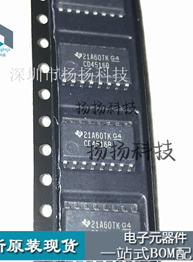 原装正品CD4516BNSR 丝印CD4516B SOP-16 5.2mm CMOS二进制计数器