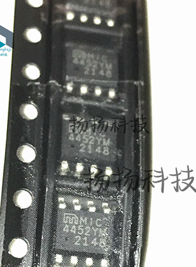 全新贴片 MIC4452YM 4452YM SOP8封装 12A 驱动器IC 可直拍