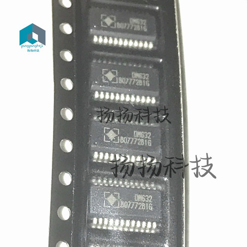 DM632 封装： SSOP-24 原装正品 实物拍摄 欢迎联系洽谈