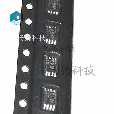 TC4427AEUA MSOP-8封装 丝印打字代码4427AE 可直拍