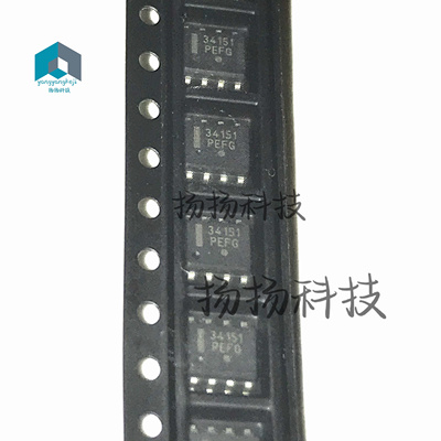 全新 MC34151DR2G MC34151DR 34151 SOP-8 电桥驱动芯片 原装进口