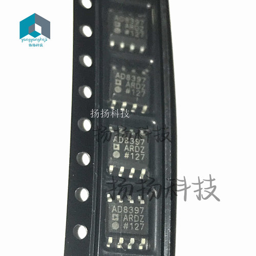 AD8397ARDZ AD8397ARD SOP8封装 贴片 全新进口原装 可直拍