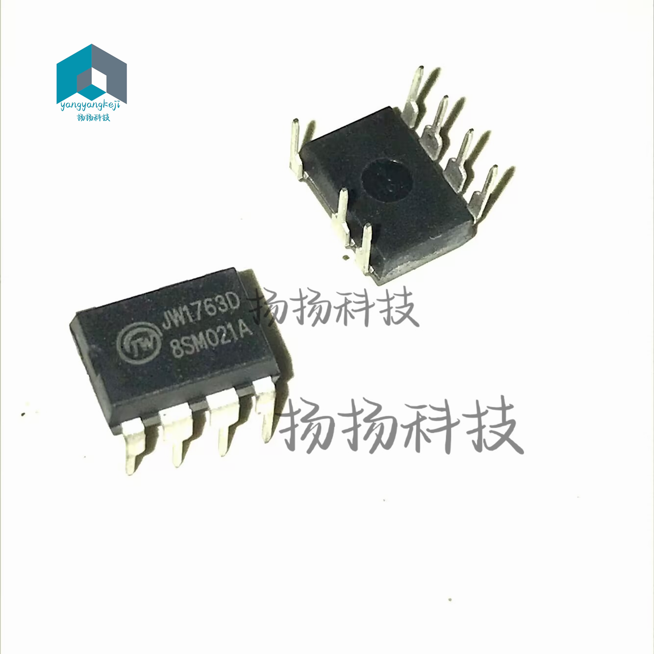 JW1763D 直插7脚 DIP7封装 直插 自家现货 可直拍