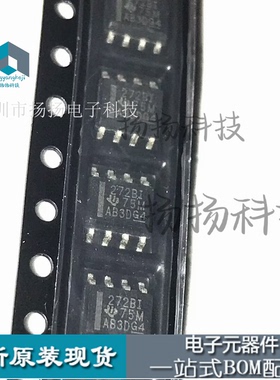 贴片TLC272BIDR 进口原装 芯片 运算放大器 SOP8封装 272BI可直拍