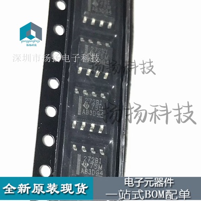 贴片TLC272BIDR 进口原装 芯片 运算放大器 SOP8封装 272BI可直拍