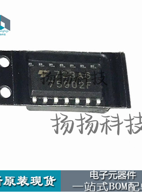 TA75902FB 75902F 75902FB 贴片 SOP14 集成电路 全新原装