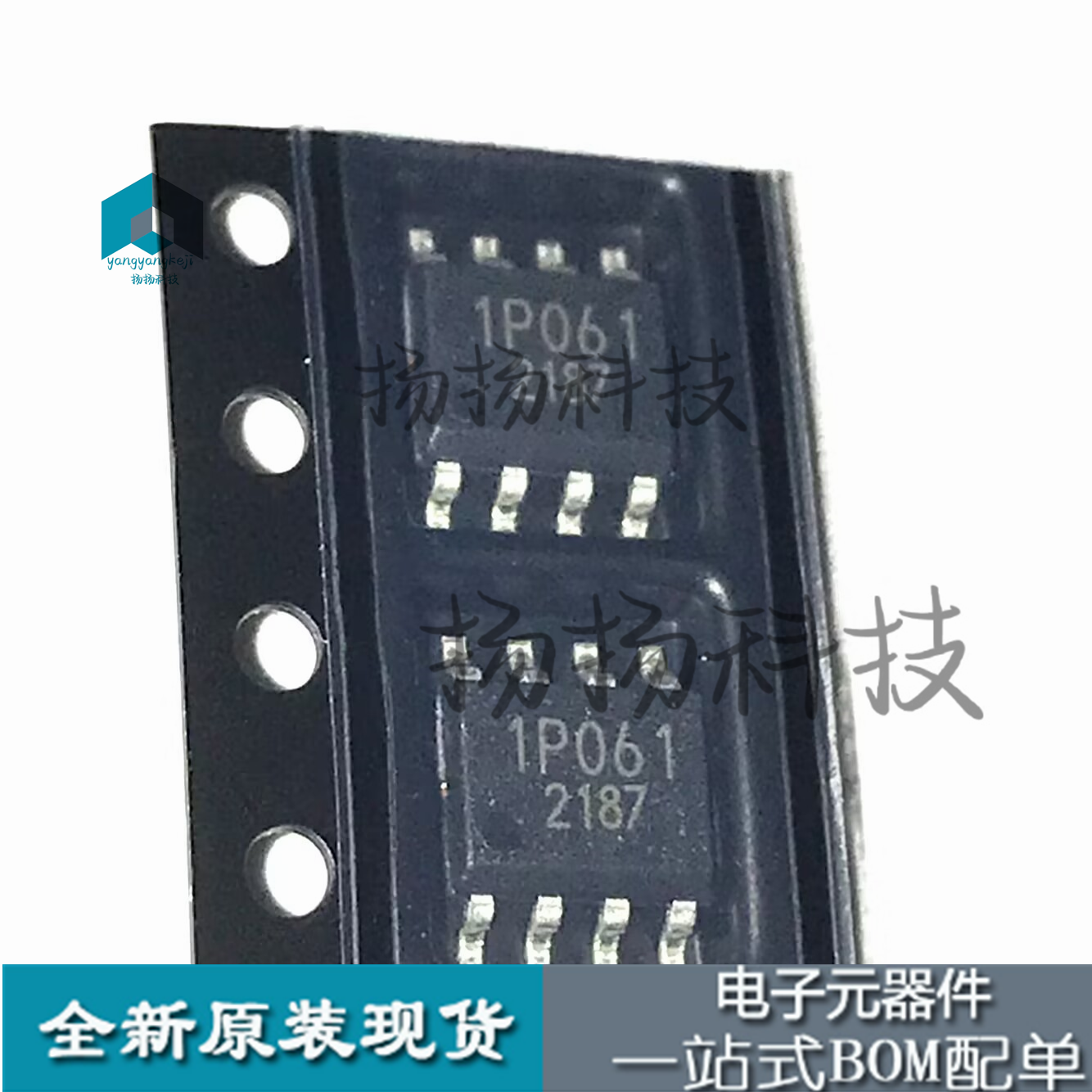 BM1P061FJ-E2 SOP-8 丝印1P061  贴片 开关电源芯片 IC 全新原装