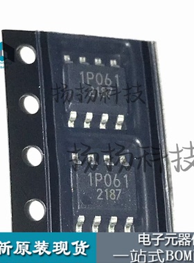 BM1P061FJ-E2 SOP-8 丝印1P061  贴片 开关电源芯片 IC 全新原装