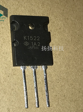 K1522 2SK1522 进口MOS场效应管 可直拍 TO-3P