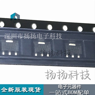 线性稳压器(LDO) ME6239A50PG SOT-89 原装 6239A