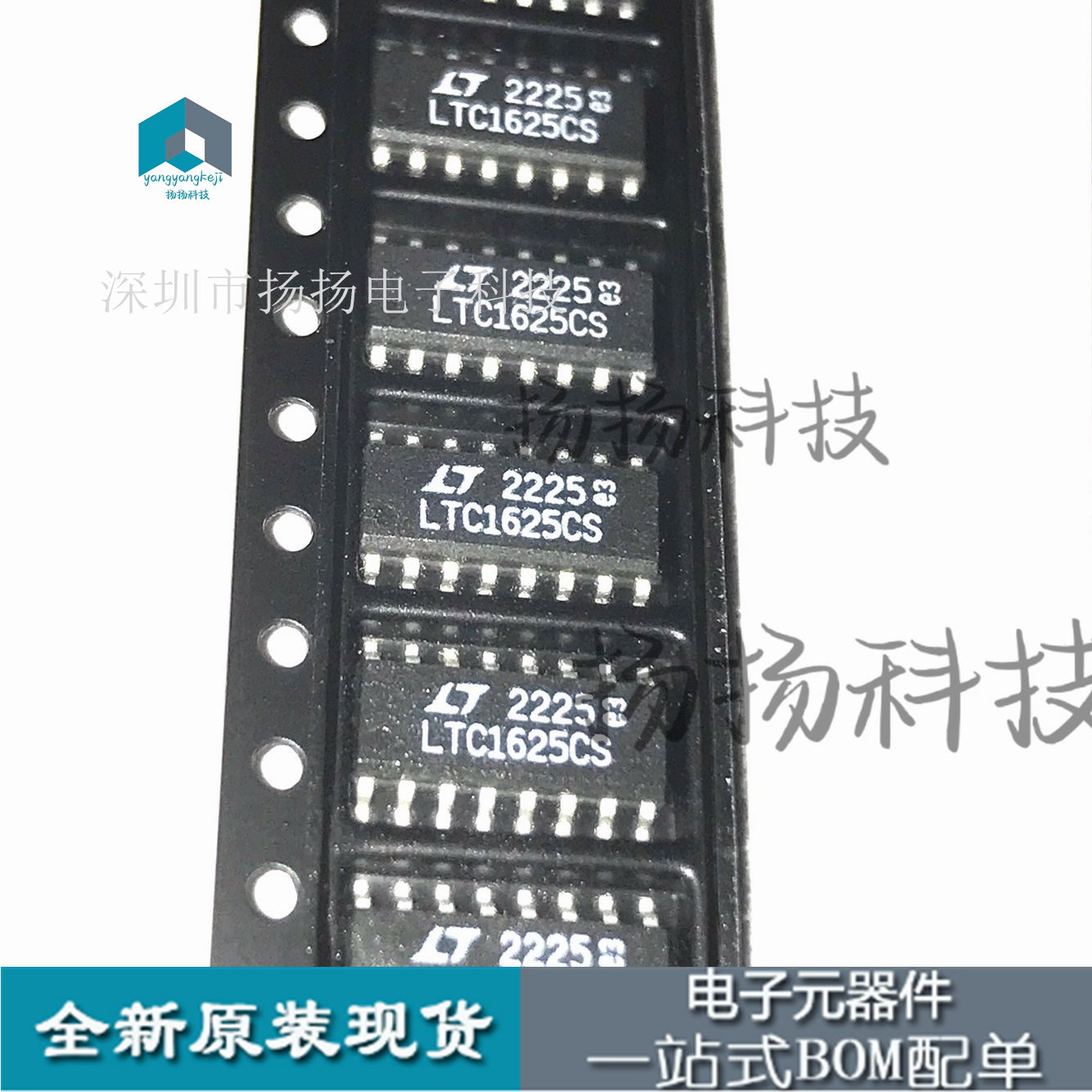 全新正品LTC1625CS LTC1625IS 1625切换控制器贴片SOP-16