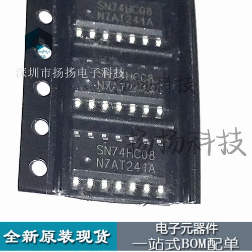 74HC08D 进口原装SOP-14 四路2输入与门 贴片逻辑芯片 SN74HC08DR