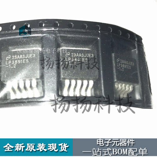 进口特价现货LP3891ES-1.2 LP3891ES低压差稳压器 TO263 可直接拍