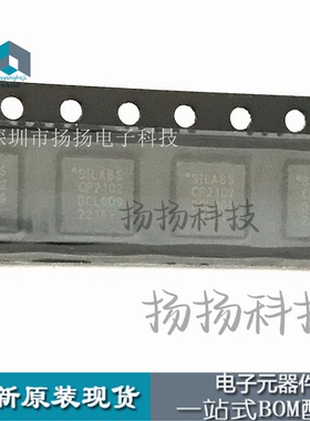 CP2102-GMR CP2102 原装进口 SILABS USB转UART 串口芯片 QFN-28