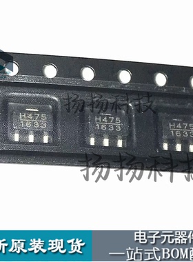 HMC475ST89E HMC475ST89E 丝印H475  SOT-89  全新原装咨询