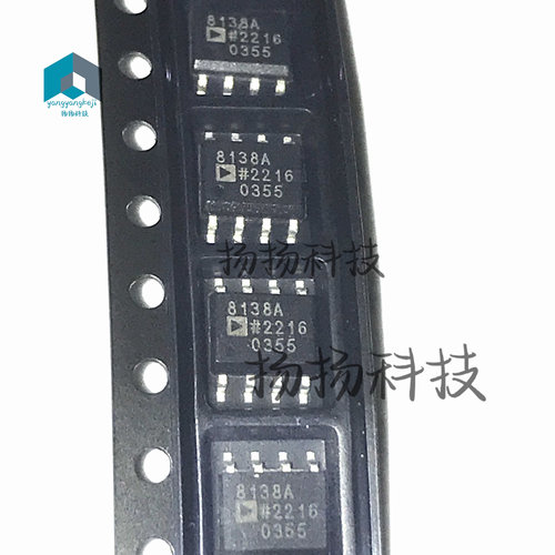原装现货AD8138AR AD8138ARZ SOP8运算放大器差分ADC驱动器可直拍
