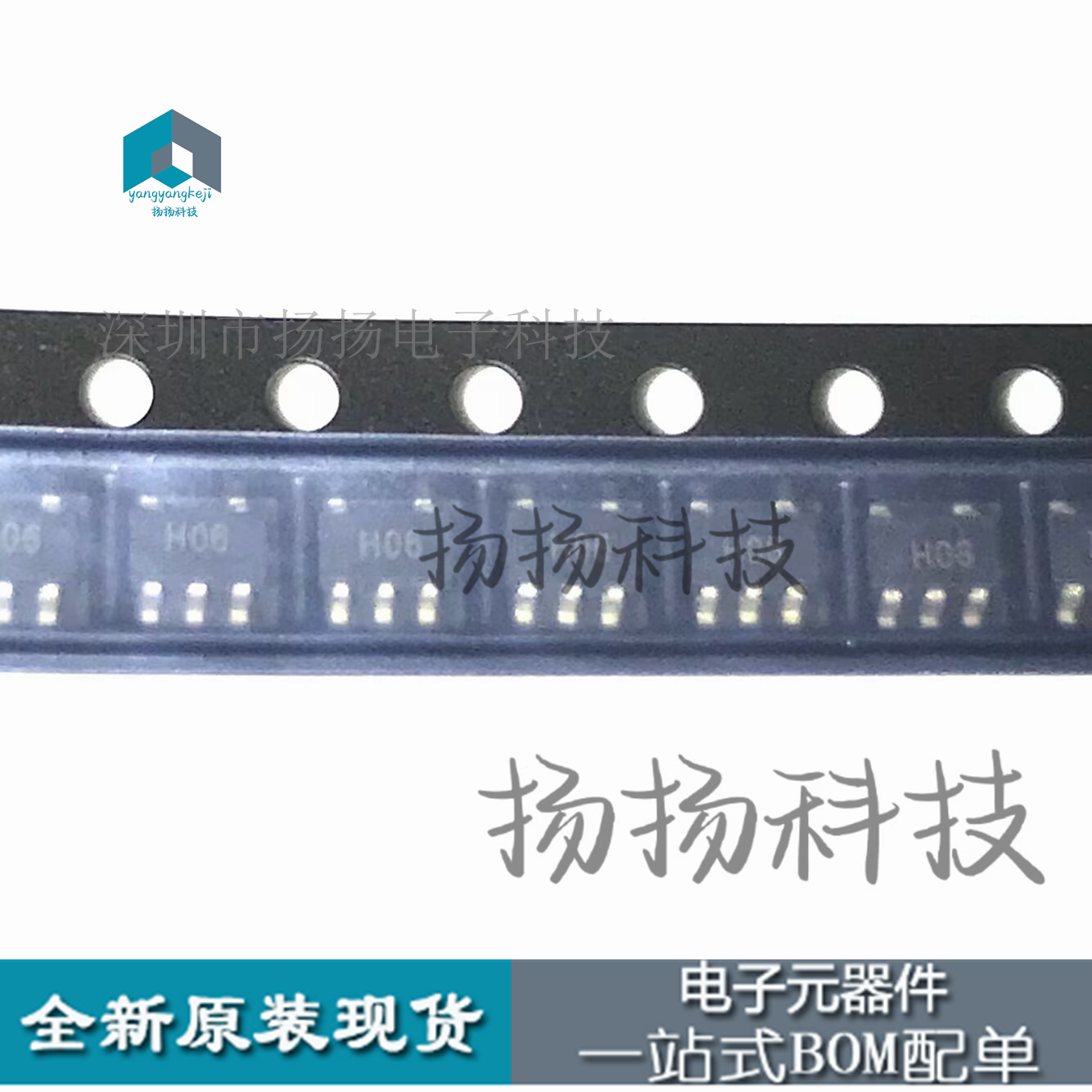 AD8051ARTZ AD8051ART 丝印H06 放大器芯片 封装SOT23-5 全新原装