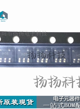 AD8051ARTZ AD8051ART 丝印H06 放大器芯片 封装SOT23-5 全新原装