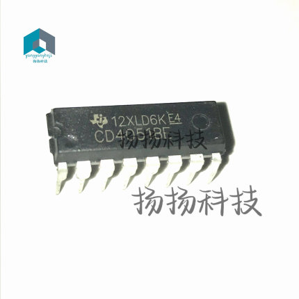 CD4051BE HEF4051 HCF4051 DIP16封装 可直拍