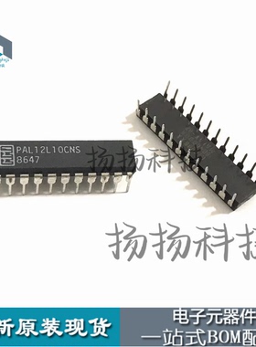 PAL12L10CNS PAL12L10 直插DIP-24 可编程逻辑 全新原装 可直拍