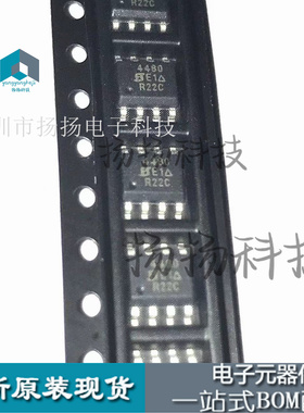 SI4480DY 贴片SOP8 N-CH 80V 6A 全新原装现货 SI4480DY-T1-GE3