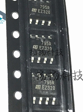 全新现货 STM795RM6 STM795 丝印795R 贴片SOP8封装