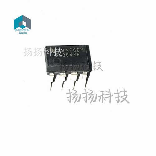 TL3843P TL3843 DIP-8封装 直插运算放大器芯片 原装现货 可直拍