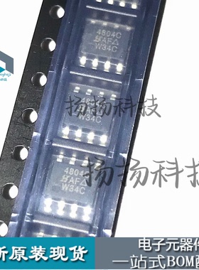 SI4804CDY-T1-GE3 SI4804C 4804C SOP8 全新正品现货 可直拍