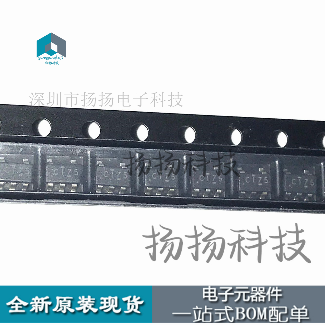 SN74LVC1G17DBVR SOT-23-5 丝印C175 原装正品 可直拍 一站式