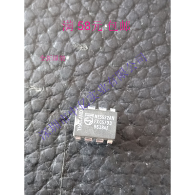 N5532  NE5532AN NE5532N 运算放大器 全新原装进口 可直拍