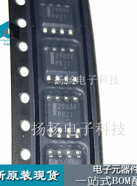 LM2903VDR2G    SOP8封装贴片原装直拍