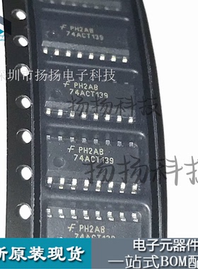 74ACT139SCX SOP16封装贴片 全新进口原装