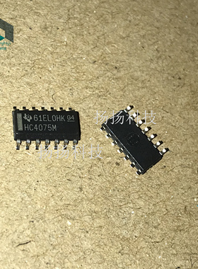 CD74HC4075M96 HC4075M SOP14封装 贴片 可直拍 进口