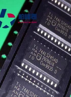 74ALS245AD SN74ALS245ADWR SOP-20宽体 进口正品 可直拍