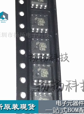 LMH6643MAX LMH6643MA LM6643 贴片 SOP-8 运算放大器 全新