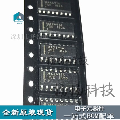 MAX691ACSE SOP16