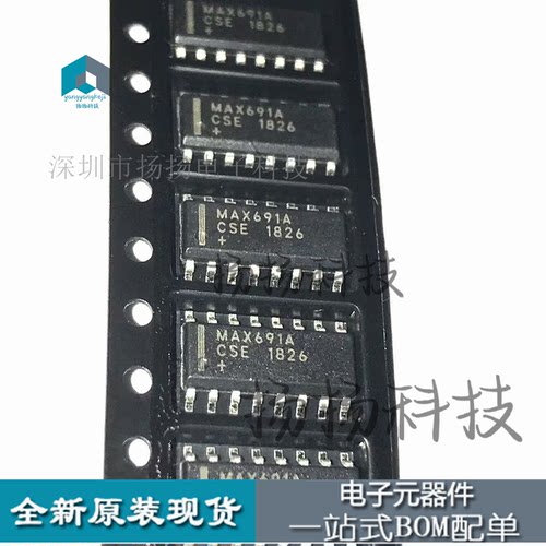 MAX691ACSE SOP16