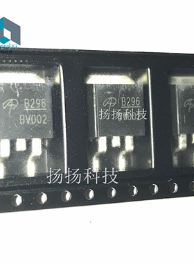 全新原装 AOB296L B296L 70A/100V TO263 N沟道 MOS管场效应管