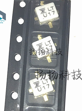 可直拍U17 FLU17 FLU17XM 高频管 原装进口 现货 质量保真