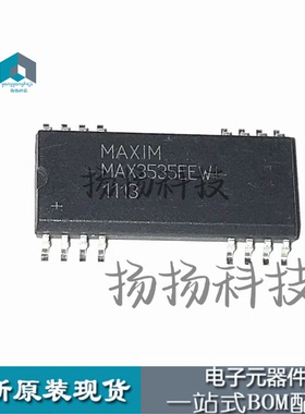 现货MAX3535 MAX3535EEWI 贴片SOP16脚封装 接口芯片MAX3535ECWI