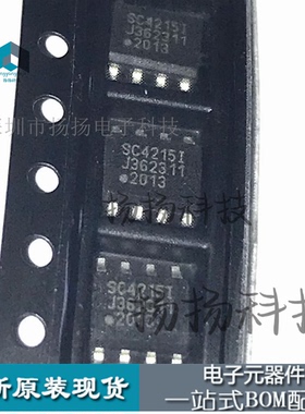 全新原装 SC4215I SC4215ISTRT 贴片SOP8 线性稳压芯片IC