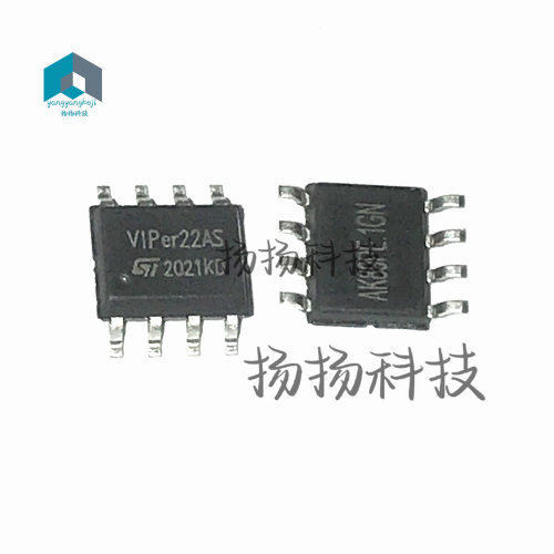 全新进口原装 VIPER22A VIPer22AS 贴片8脚 SOP8 电磁炉电源芯片