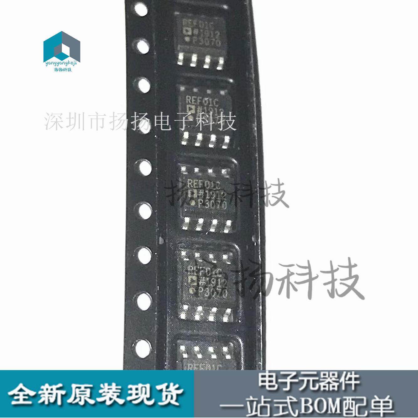 贴片 REF01C REF01CSZ REF01CS直拍 精密基准电压源芯片进口特价