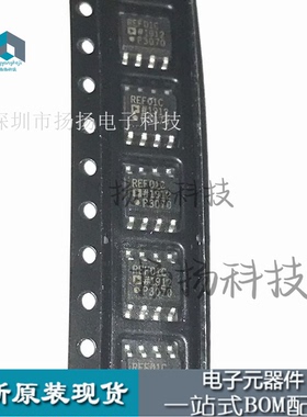 贴片 REF01C REF01CSZ REF01CS直拍 精密基准电压源芯片进口特价