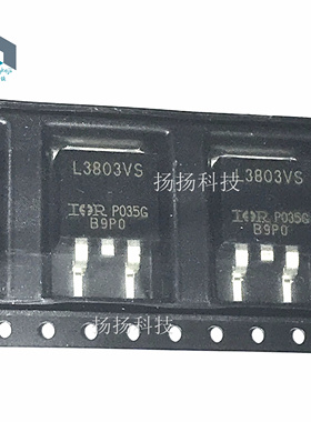 IRL3803VSPBF 全新现货 TO-263 30V 140A 可直拍