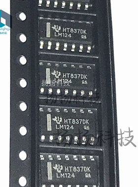 LM124 LM124DR LM124D贴片SOP14四运算放大器 集成电路IC