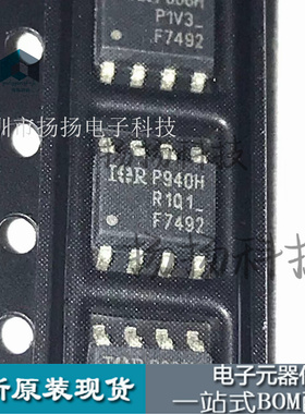 IRF7492TRPBF F7492 全新贴片 SOP8 芯片 MOS场效应管